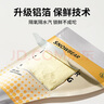 小白熊SnowBear奶粉袋便攜一次性外出奶粉儲存袋密封奶粉母乳保鮮袋*30個08687 曬單實(shí)拍圖