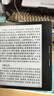 漢王（Hanvon）Clear7Turbo+電子書閱讀器高通8核7英寸電紙書墨水屏電子筆記本便攜閱讀辦公本平板電腦Carta1300 曬單實拍圖