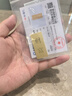 菜百首飾“財富”投資金條 足金Au999.9黃金金磚 投資 收藏禮品 “財富”金條 20克（不支持退換貨） 曬單實(shí)拍圖