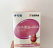 伊可新DHA藻油軟膠囊 特含ARA 無魚腥味兒童寶寶學(xué)生青少年孕婦dha 一盒30?！舅幏恐笔?防偽可查】 曬單實(shí)拍圖