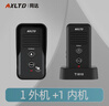 AXLTD 同達無(wú)線(xiàn)語(yǔ)音對講門(mén)鈴超遠距離雙向內部通話(huà)穿墻辦公室家用別墅老人呼叫機器呼救器可對話(huà)機充電 T1810黑色（1外機+1內機）對講通話(huà)1500米 曬單實(shí)拍圖