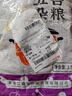 東北紅粘高粱米 高粱米 現(xiàn)磨去皮新米糯米飯糍粑釀酒五谷雜糧 東北紅高粱米3斤 曬單實(shí)拍圖
