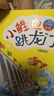 萬物復(fù)書25暑一升二年級組合 孤獨的小螃蟹精編注音版冰波著 小鯉魚跳龍門精編彩圖版金近著 小馬過河精編彩圖版安韶著 吃黑夜的大象橋梁注音版白冰著 班班共讀老師推薦童書 萬物復(fù)書二年級正版贈導(dǎo)讀單 《孤 曬單實拍圖