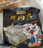 潮夫道潮汕鮮切牛肉火鍋食材套餐凈重1775g6葷1素3調(diào)料共17件吊龍雪花 曬單實(shí)拍圖