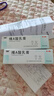 999 維A酸乳膏30g 痘印痘坑修復(fù)角化異常改善毛周顆粒黑色素雞皮膚去黑頭閉口粉刺第一代維a酸祛痘藥膏,毛發(fā)紅糠疹,黑頭粉刺,扁平疣,銀屑病,皮膚病,毛囊角化病,尋常痤瘡,青春痘 曬單實(shí)拍圖