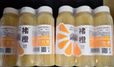 褚橙100%NFC鮮榨橙汁 零添加非濃縮還原果汁245ml*12瓶 聚餐露營(yíng) 曬單實(shí)拍圖