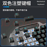 前行者（EWEADN）TK900機(jī)械鍵盤鼠標(biāo)套裝電競(jìng)游戲有線臺(tái)式電腦筆記本辦公鍵鼠外接多功能旋鈕 黑軸藍(lán)光外設(shè) 曬單實(shí)拍圖
