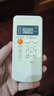 友信適用松下空調遙控器 A75C2364 A75C2362 A75C2502 2284 A75C25 曬單實(shí)拍圖