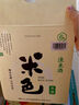江記酒莊 米色原味米酒 350ml 單瓶裝 6度 低度微醺 新老配料隨機(jī)發(fā) 曬單實(shí)拍圖