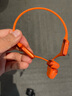 韶音（SHOKZ）OpenRun Pro 2 S820開放式藍牙耳機骨傳導(dǎo)耳機運動跑步騎行無線 熔巖橙 曬單實拍圖