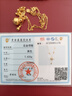 御龍鏡黃金葫蘆項(xiàng)鏈女 999足金福祿套鏈福字掛墜鎖骨鏈送女友生日禮物 葫蘆套鏈 金約8g 克重多退少補(bǔ) 曬單實(shí)拍圖