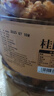 新邊界8A桂圓肉300g 桂圓干龍眼肉無核無殼燈籠肉免剝泡茶熬粥 曬單實拍圖
