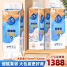 九九香提掛式底部抽懸掛式氣墊抽紙1388張/提 4層多功能生活用紙衛(wèi)生紙 九九香1388張底部抽 4層 347抽*4提 曬單實拍圖