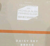 雛菊的天空桂影慕蘭緊致精華油保濕緊致抗皺面部精華油30ml 曬單實拍圖