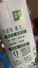 伊利 金典有機脫脂純牛奶250ml*10盒/箱  禮盒裝 夢幻蓋 曬單實拍圖