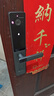 螢石DL20FV智能人臉視頻鎖 鐵門版標(biāo)準(zhǔn)鎖 3D人臉識(shí)別指紋握開式視頻鎖 家用半自動(dòng)貓眼門鈴電子門鎖 曬單實(shí)拍圖