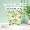 佳嬰橄欖奢護(hù)嬰兒拉拉褲瞬吸干爽尿不濕兒童超薄透氣成長褲寶寶學(xué)步褲 拉拉褲試用裝XXL碼4片12-16KG 曬單實(shí)拍圖
