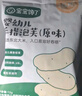 寶寶饞了 高鈣牛奶小軟餅兒童餅干零食星星泡芙營養(yǎng)面 零食禮包（3件） 曬單實拍圖
