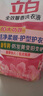 立白全效馨香洗衣液 6斤袋裝 手洗機(jī)洗 持久留香 護(hù)衣花香潔凈去味 曬單實(shí)拍圖