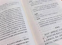 智囊全集（全三冊） 中華書局 三全本 中華經(jīng)典名著全本全注全譯叢書 曬單實拍圖