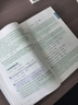 【官方正版】2025新版張雪峰高中提分筆記物理語文數(shù)學(xué)英語政治歷史化學(xué)地理生物全新升級版高頻考點大全重點難點突破高一高二高三上下冊教材同步復(fù)習(xí)知識思維導(dǎo)圖手冊六科 【9科全12本】張雪峰高中提分筆記（ 曬單實拍圖