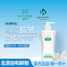 精心硅霜280g 北京協(xié)和精細(xì)保濕霜滋潤(rùn)護(hù)手霜身體乳面霜 曬單實(shí)拍圖