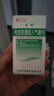 [魯南] 吉舒布地奈德吸入氣霧劑0.1mg*200撳/盒 曬單實(shí)拍圖