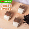 安井 黑米饅頭 1kg 2斤裝約48個(gè) 雜糧饅頭包子 傳統(tǒng)加熱即食糕點(diǎn)早餐  曬單實(shí)拍圖