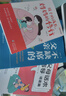 【時光學】孩子的成長，媽媽的修行 家庭教育育兒書籍父母正版漫畫圖解正面管教青春期孩子的書 【4冊】媽媽的修行+不缺席的父親+父母話術 曬單實拍圖