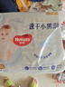 好奇（Huggies）金裝云感褲拉拉褲嬰兒尿不濕超薄成長褲新生兒寶寶瞬吸干爽學(xué)步褲 3XL 1包 26片 【17kg以上】 曬單實(shí)拍圖