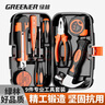 綠林（GREENER）家用工具箱套裝電工五金工具螺絲刀維修鉗子卷尺 曬單實(shí)拍圖