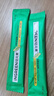 輕元素 羽衣甘藍(lán)粉3.5g*30條益生元果蔬粉高膳食纖維代餐粉沖飲蔬菜粉 曬單實(shí)拍圖