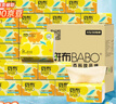 斑布抽紙 3層120抽*30包 XS碼 原生竹漿 紙巾抽紙 餐巾紙 箱裝 曬單實(shí)拍圖