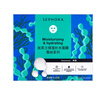 絲芙蘭（SEPHORA）蠶絲面膜 保濕補水透亮 海藻5pcs 曬單實拍圖
