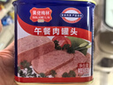 果佬梅林午餐肉罐頭肉經(jīng)典早餐午餐戶外野餐泡面搭檔340克 午餐肉340g*1罐 曬單實拍圖