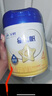 飛鶴飛鶴星飛帆 CBP骨骼發(fā)育 兒童奶粉 4段(3-6歲適用)750克 曬單實(shí)拍圖