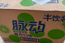脈動青檸口味 1L*12瓶 維C低糖維生素功能飲料 家庭大瓶裝宋雨琦同款 曬單實(shí)拍圖