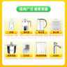 綠傘檸檬酸除垢劑 水垢清除劑 電水壺魚缸除水垢母嬰適用10g*24袋 曬單實拍圖