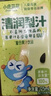 小鹿藍藍兒童清潤梨汁125ml*12盒100%原果汁總含量飲料零食無添加劑0蔗糖 曬單實拍圖
