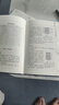 全4冊皮面精裝易經全解彩圖注解易經大全白話文全注全譯全解易經的智慧易經入門原著全集圖解國學經典 曬單實拍圖
