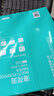 得力（deli）薄荷海A4打印紙 70g克500張*5包一箱 雙面復印紙 高性價比草稿紙 整箱2500張ZF662【人氣新品】 曬單實拍圖