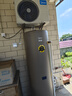 美的（Midea）空氣能熱水器家用商用200升300升超一級(jí)能效二級(jí)能效雙變頻省電輔熱泵R32冷媒WIFI控制以舊換新 【頂配新品】天悅超一級(jí)能效·300L·電輔75℃ 曬單實(shí)拍圖