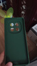 奶小鴨（NEYAA）適用紅米note14pro+手機(jī)殼 note14pro+保護(hù)套鏡頭全包硅膠防摔超薄創(chuàng)意卡通簡約軟殼男女款 蒼嶺綠 曬單實(shí)拍圖
