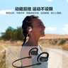 JBL Soundgear sense音悅?cè)﹂_(kāi)放式無(wú)線藍(lán)牙耳機(jī)非骨傳導(dǎo)不入耳掛耳式運(yùn)動(dòng)跑步生日禮物 國(guó)家補(bǔ)貼 黑色 曬單實(shí)拍圖