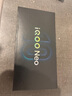 vivo iQOO Neo10 【國家補(bǔ)貼】 12GB+256GB 疾影黑 第三代驍龍8 自研電競芯片Q2 120W閃充手機(jī) 曬單實(shí)拍圖