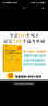 新東方 100個(gè)句子記完3500個(gè)高考單詞 適用于應(yīng)屆考試分類記高中英語學(xué)習(xí)背單詞語法 曬單實(shí)拍圖
