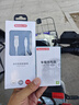 紐曼車載充電器超級快充點煙器一拖二雙USB金屬車充電壓顯示檢測快充 超級快充+TYPE-C 快充數(shù)據(jù)線 曬單實拍圖
