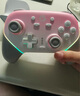 蓋世小雞（GAMESIR）超新星無線游戲手柄帶底座 適用switch2手機(jī)PC安卓Steam電腦NS2pro電視體感藍(lán)牙有線粉色雙人成行 曬單實拍圖