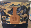金徽 世紀金徽五星 濃香型白酒 52度 500ml*2瓶 禮盒裝（內附酒具） 曬單實(shí)拍圖