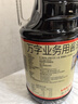 萬(wàn)字日本進(jìn)口龜甲醬油壽喜鍋壽司生魚(yú)片刺身德用醬油1.8L餐飲裝 單瓶裝 曬單實(shí)拍圖